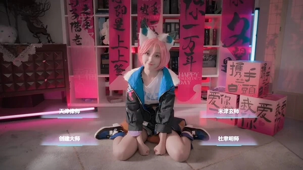 PC-侦探,请守护我的秘密吧! 中文版