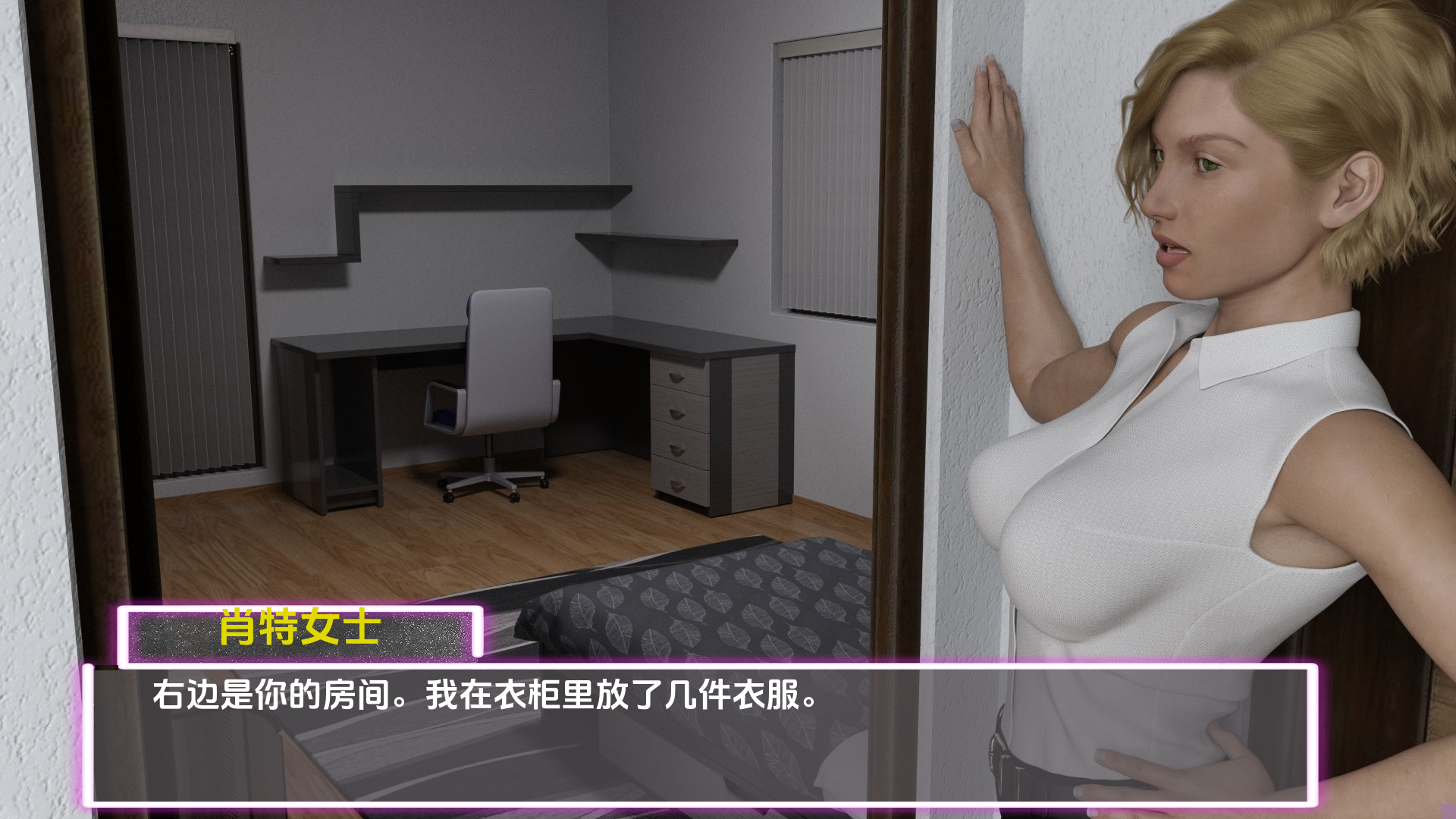 【欧美SLG/动态】冰冻的过去v0.40-AI汉化版【PC+安卓
