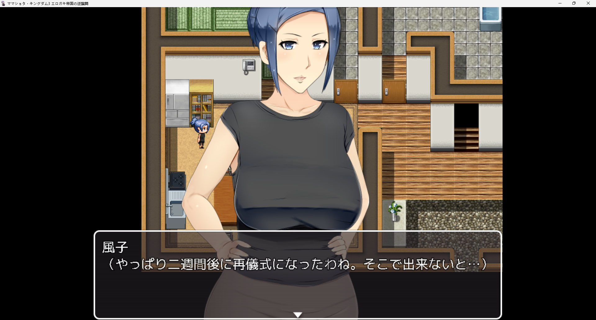 【日系RPG】正太王国3:帝国的逆袭篇-AI汉化版（PC