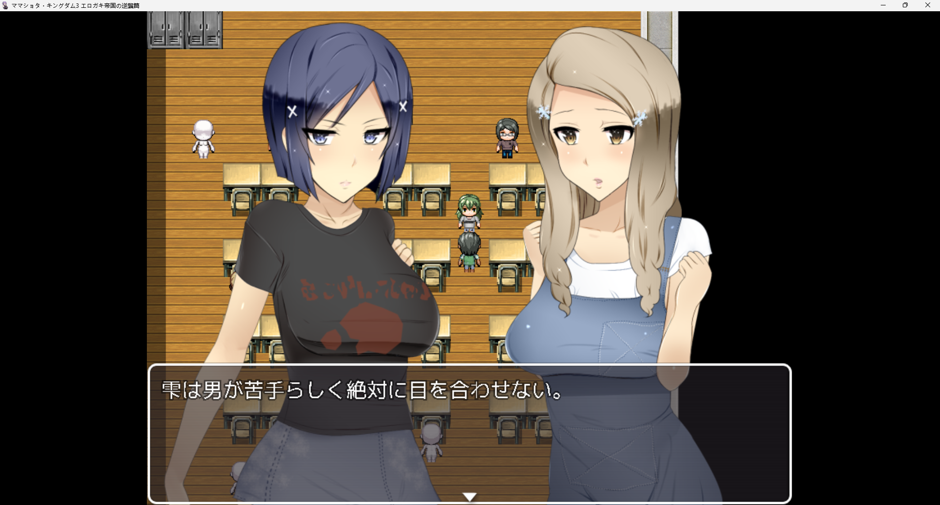 【日系RPG】正太王国3:帝国的逆袭篇-AI汉化版（PC