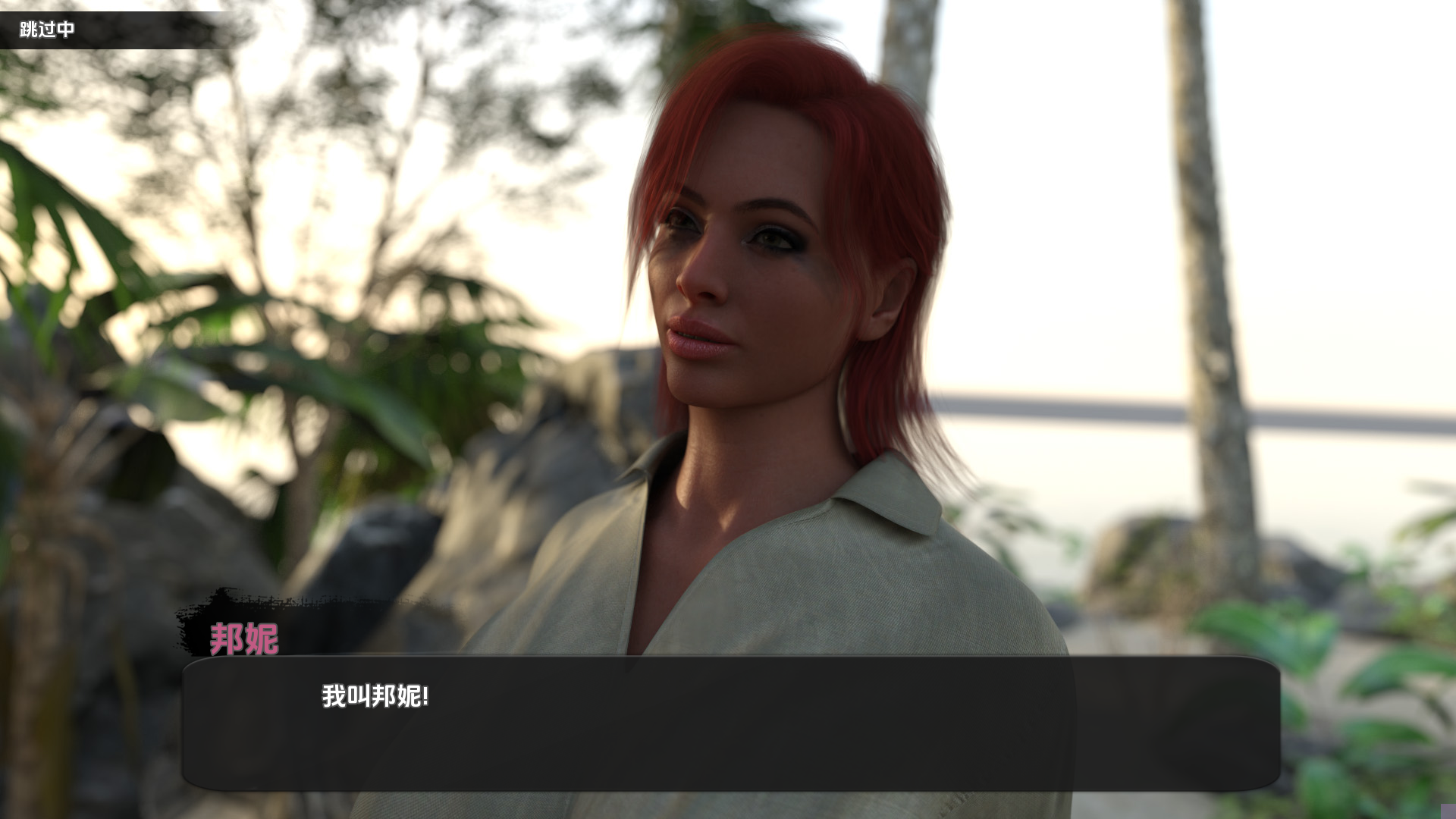 【欧美SLG/动态】掠夺线S2-STEAMAI汉化版【PC+安卓，9.25更新