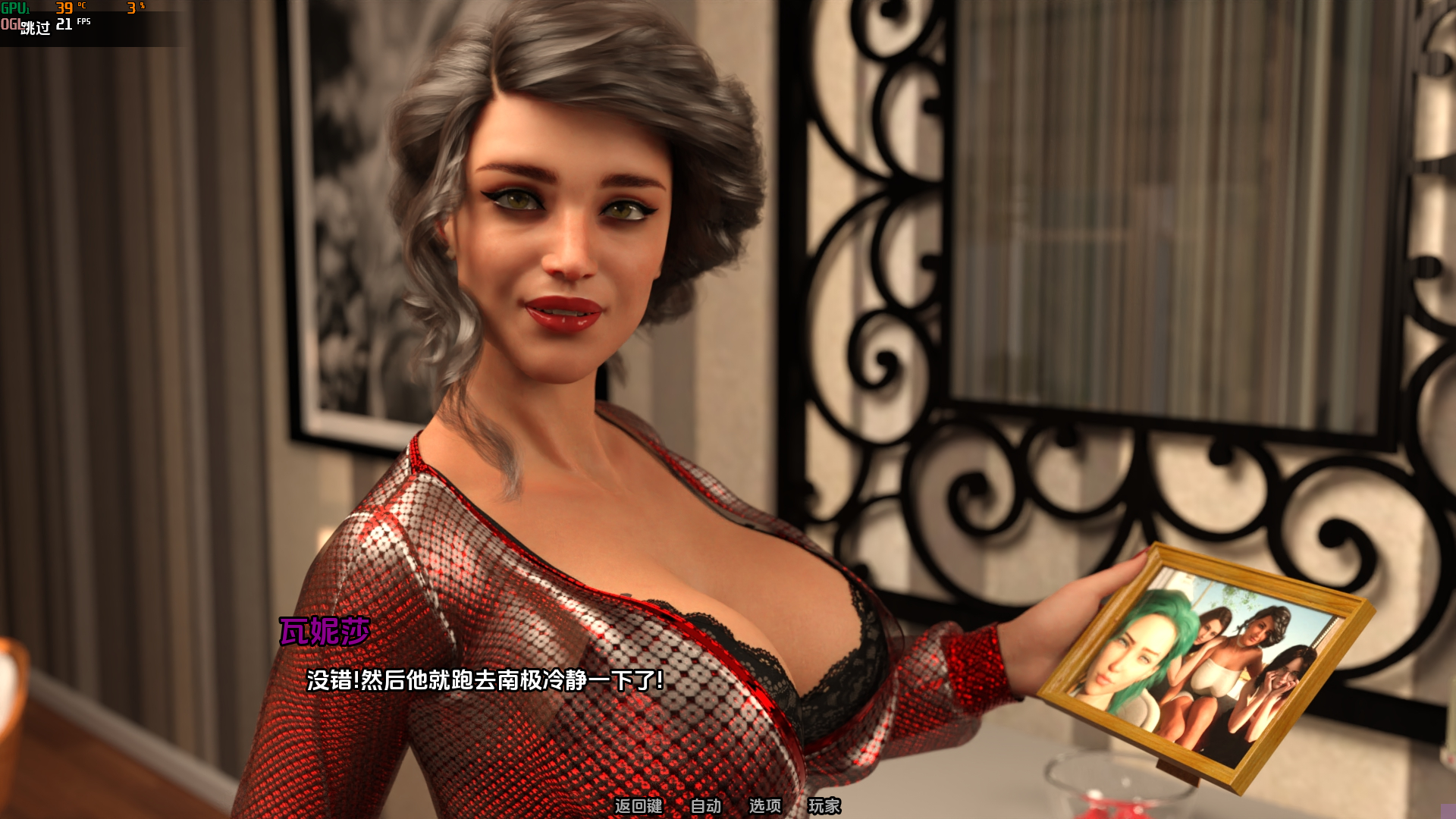【精品/欧美SLG/动态】家庭破碎Final-AI汉化版,画廊全解锁【PC+安卓
