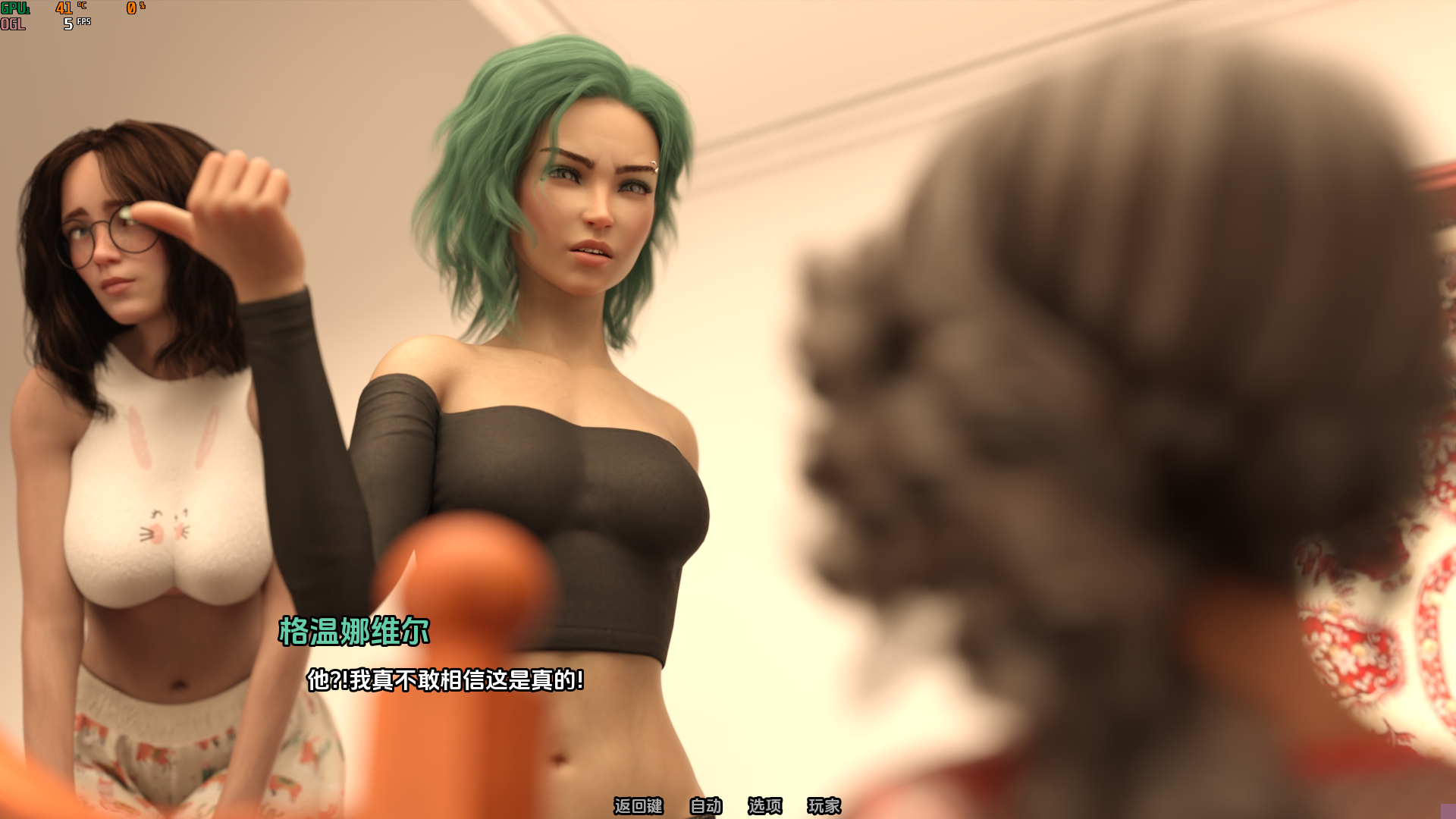 【精品/欧美SLG/动态】家庭破碎Final-AI汉化版,画廊全解锁【PC+安卓