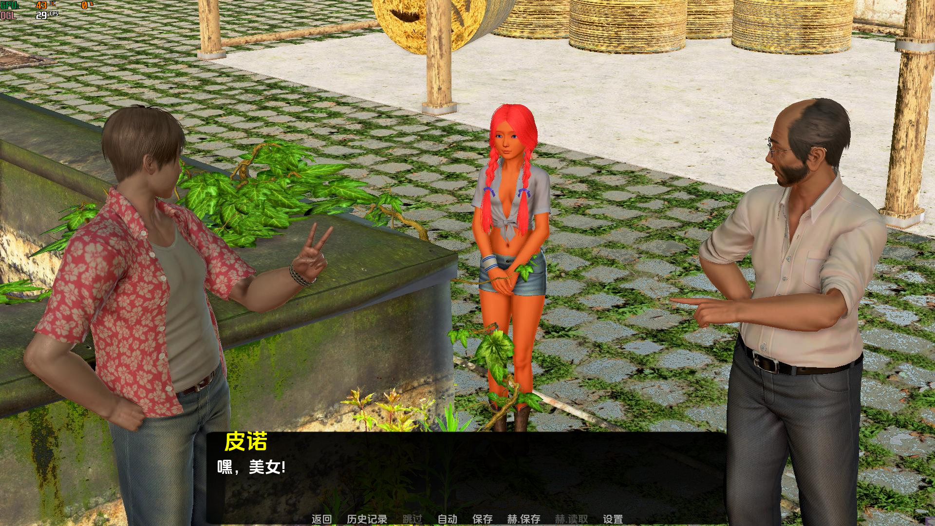【亚风SLG/动态】国王陛下v1.6-AI汉化版【PC+安卓