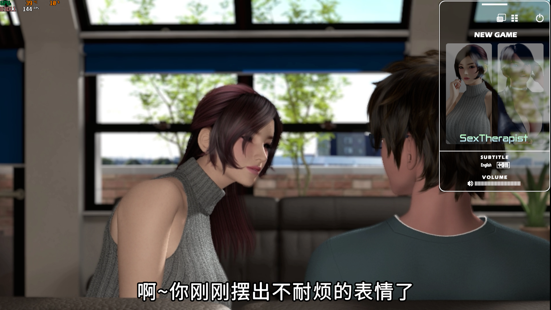 【3D/梅麻吕】X治疗师官中版v1.02（PC，6.12更新