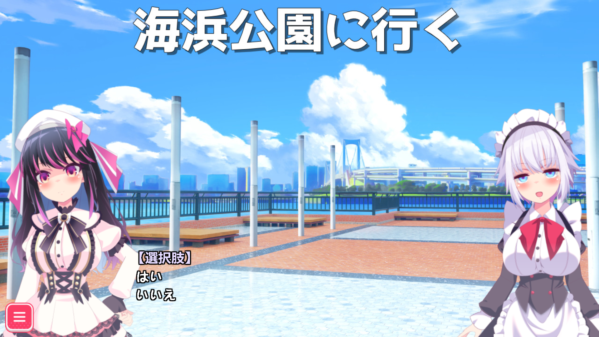 【日系SLG/蕾丝/动态】公主的爱太过沉重-AI汉化版（PC