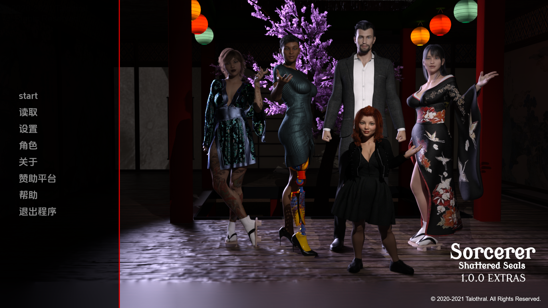 【欧美SLG/完结】巫师v1.0-完结版-AI汉化【PC+安卓