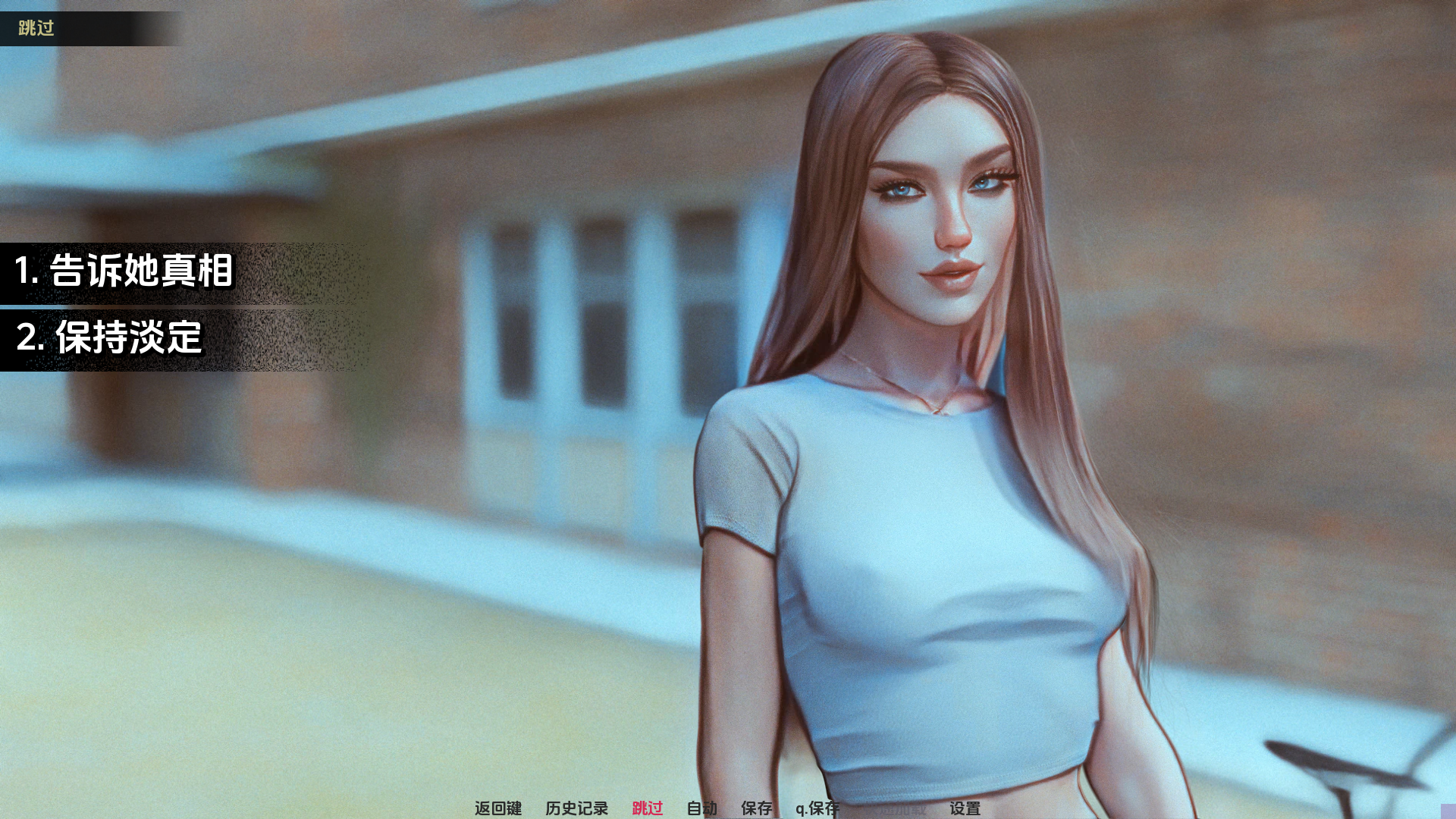 【欧美SLG/动态】我是少年吸血鬼v0.7.2-AI汉化版【PC+安卓