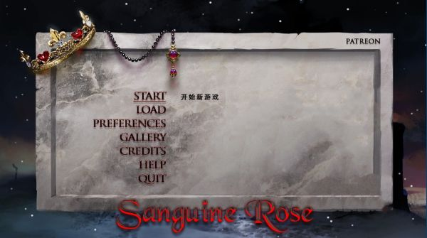 【欧美SLG/动态】血色玫瑰v4.1-AI汉化版,画廊全解锁版【安卓