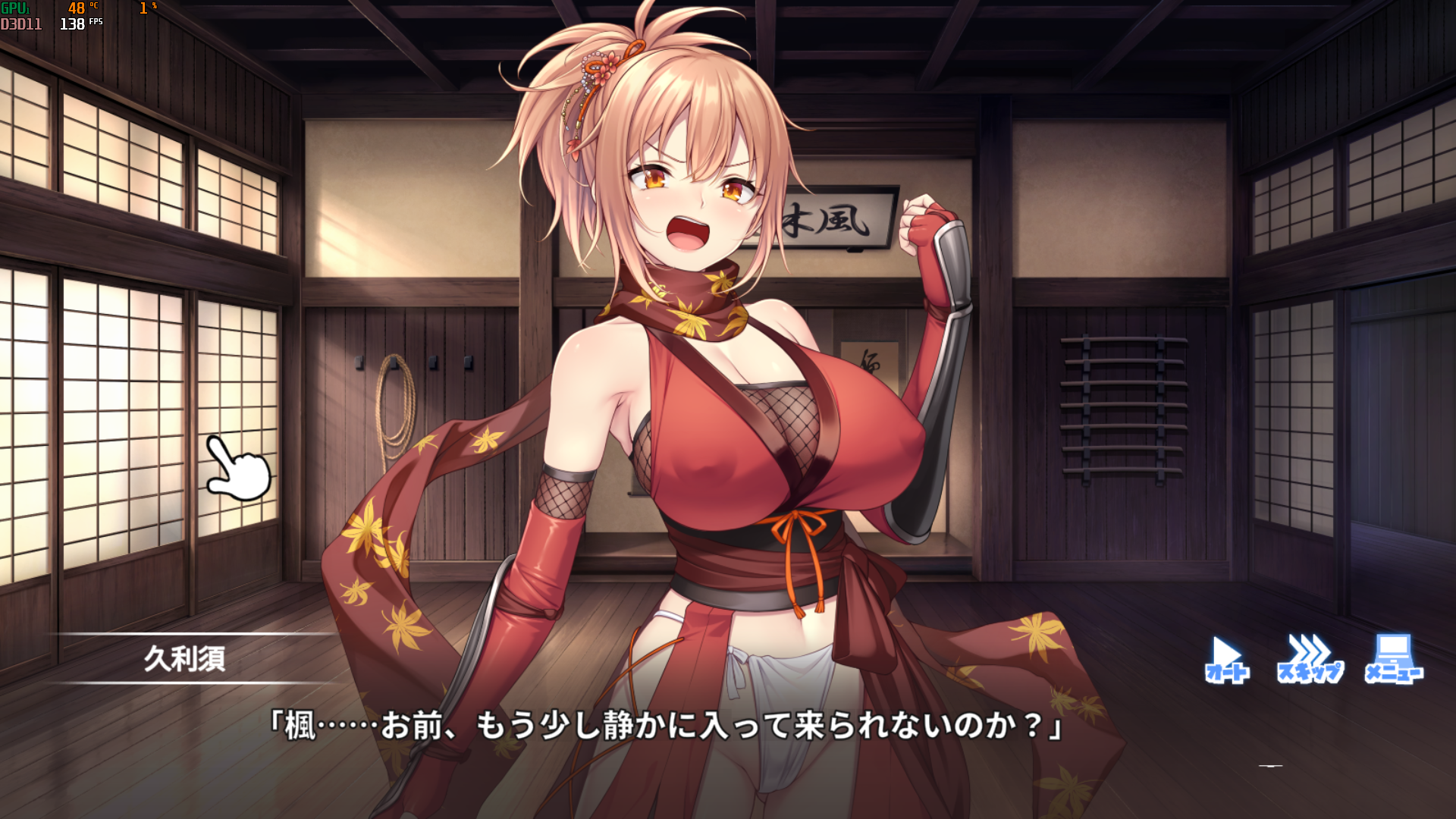 【互动/日系SLG/动态】杜阿兹-听从师傅的指令-生肉版，附全CG存档（PC