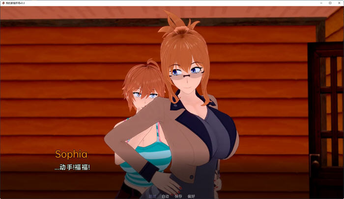 【日系SLG/动态】我的家庭农场v0.1.3-AI汉化版【PC+安卓