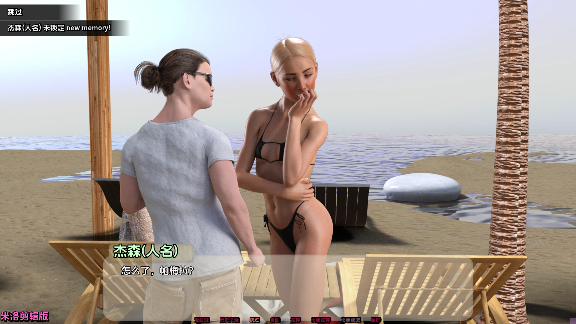 【重口/欧美SLG/动态】蓝县v0.2.0-AI汉化版，画廊全解锁【PC+安卓