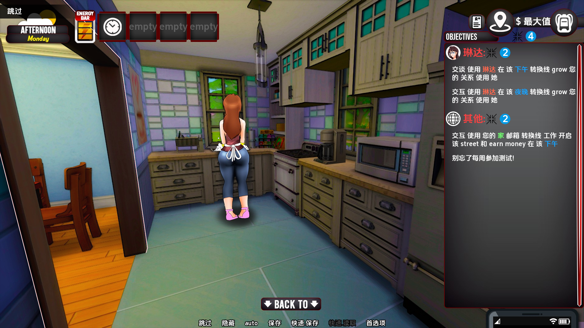 【欧美SLG/小马大车神作/动态】小人v0.58a重制版-AI汉化，画廊全解锁【PC+安卓，10.10更新