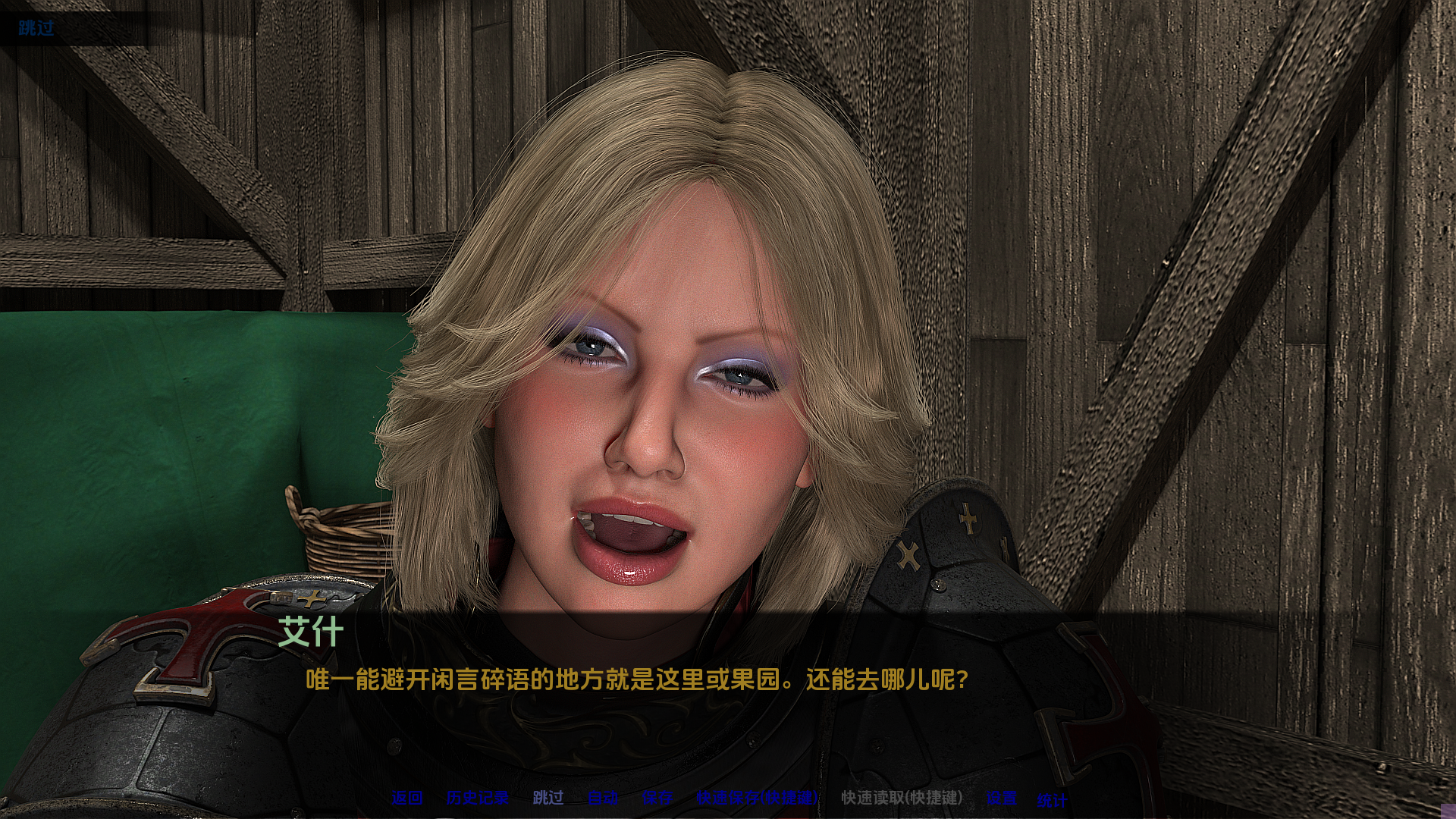 【欧美SLG/汉化/动态】卢桑蒂编年史Ch2v1.02-AI汉化版,画廊全解锁【PC+安卓,7.29更新