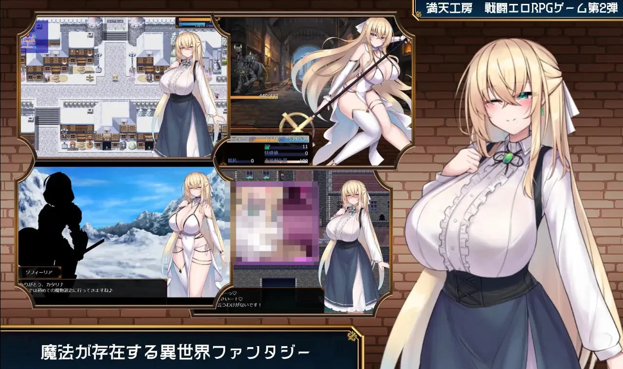 【日系RPG】修女索菲与魔女的诅咒-AI汉化版(PC