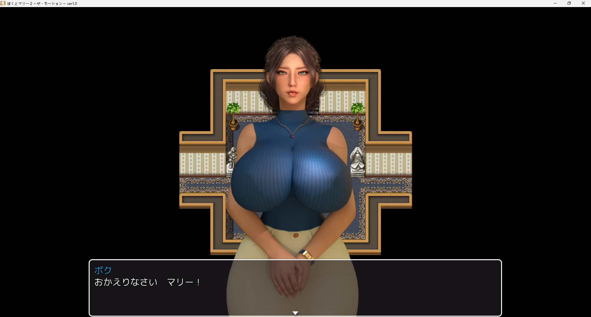 【日系RPG】我与玛丽2～动态版-AI汉化版（PC