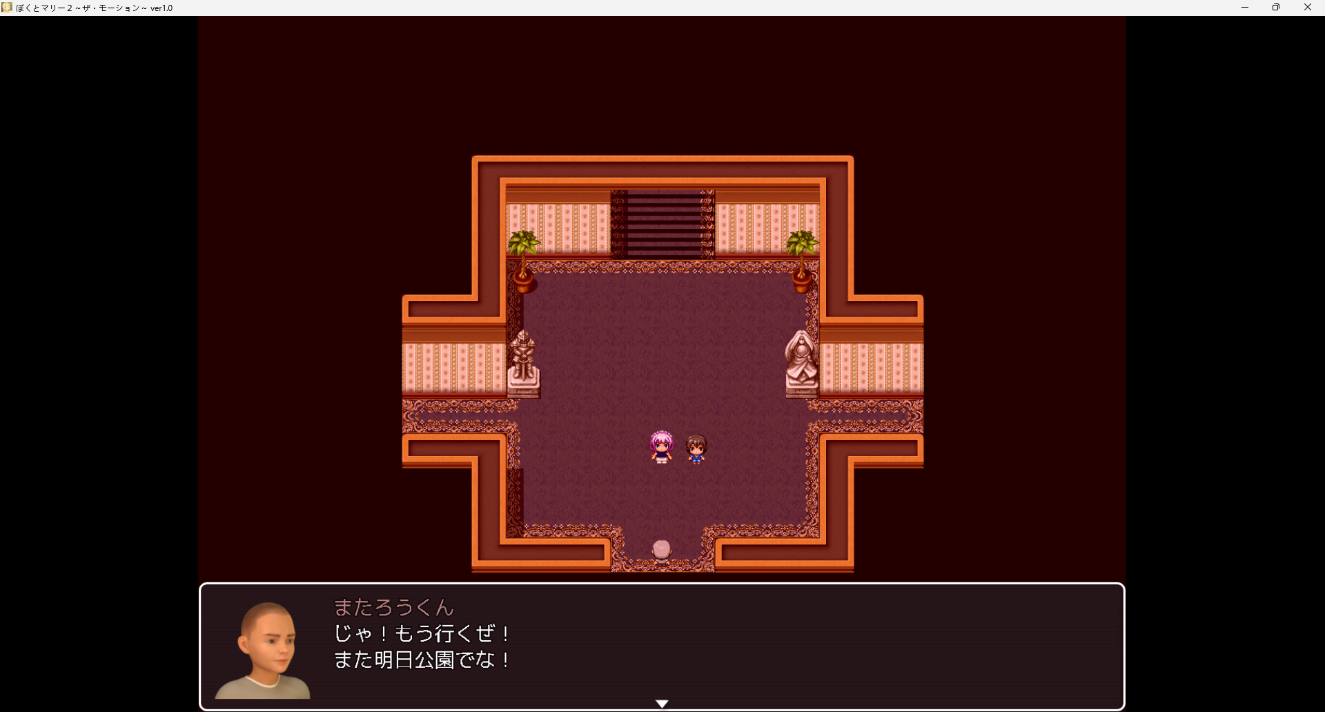 【日系RPG】我与玛丽2～动态版-AI汉化版（PC