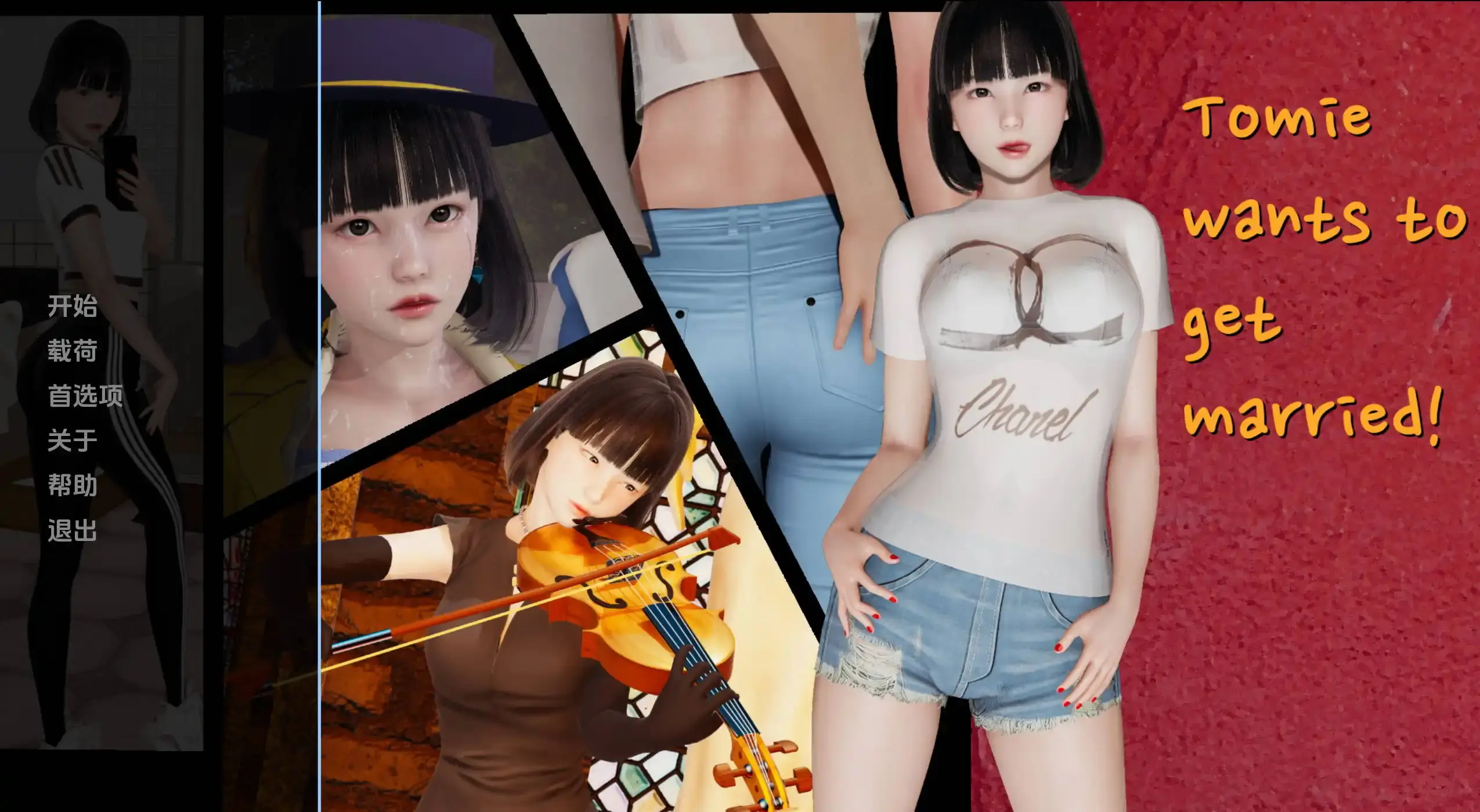 【精品/亚洲SLG/动态】富江要结婚1.1b-AI汉化完结版【PC+安卓