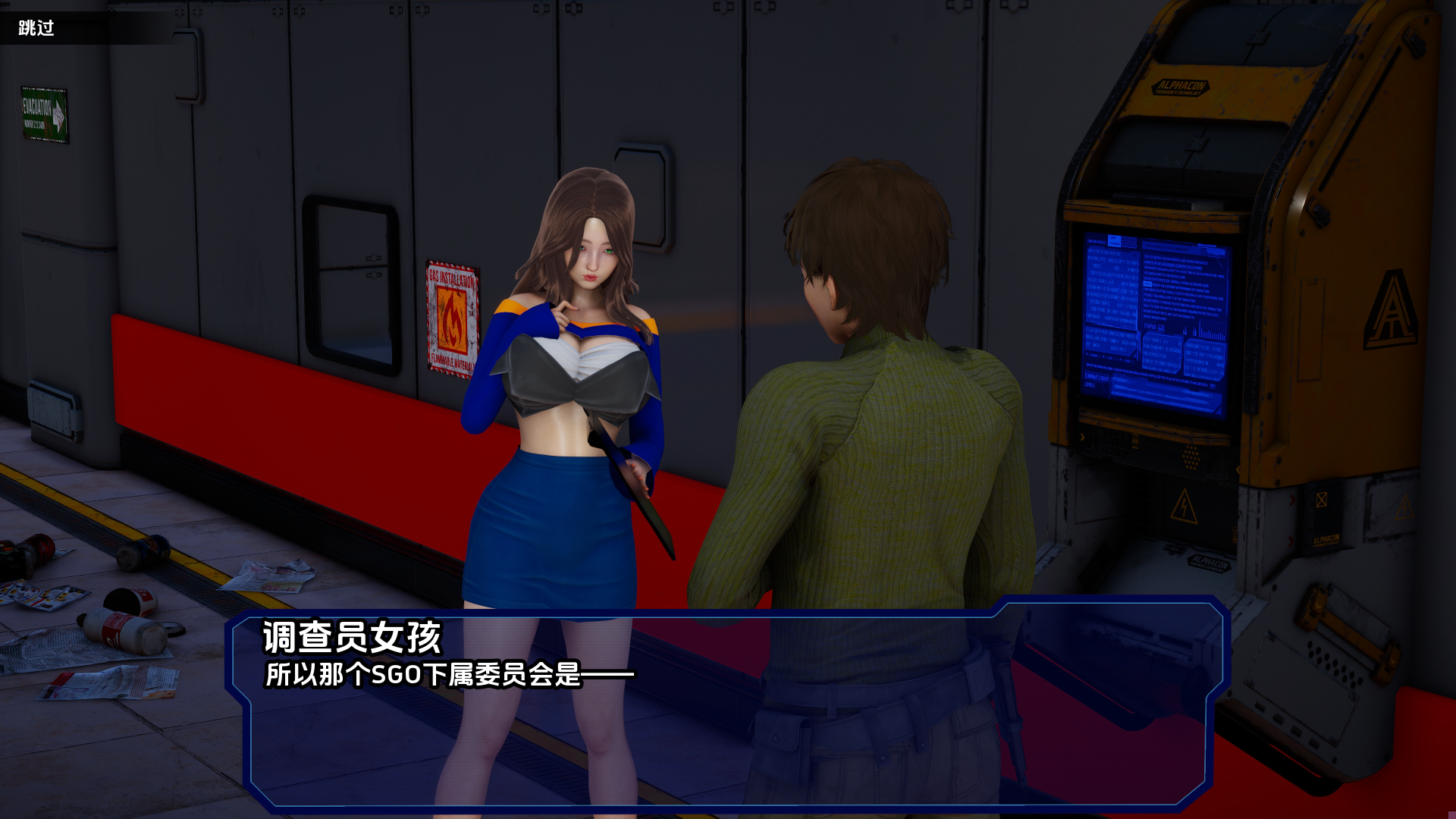 【欧美SLG/动态/后宫】利维坦v0.02-AI汉化版【PC+安卓