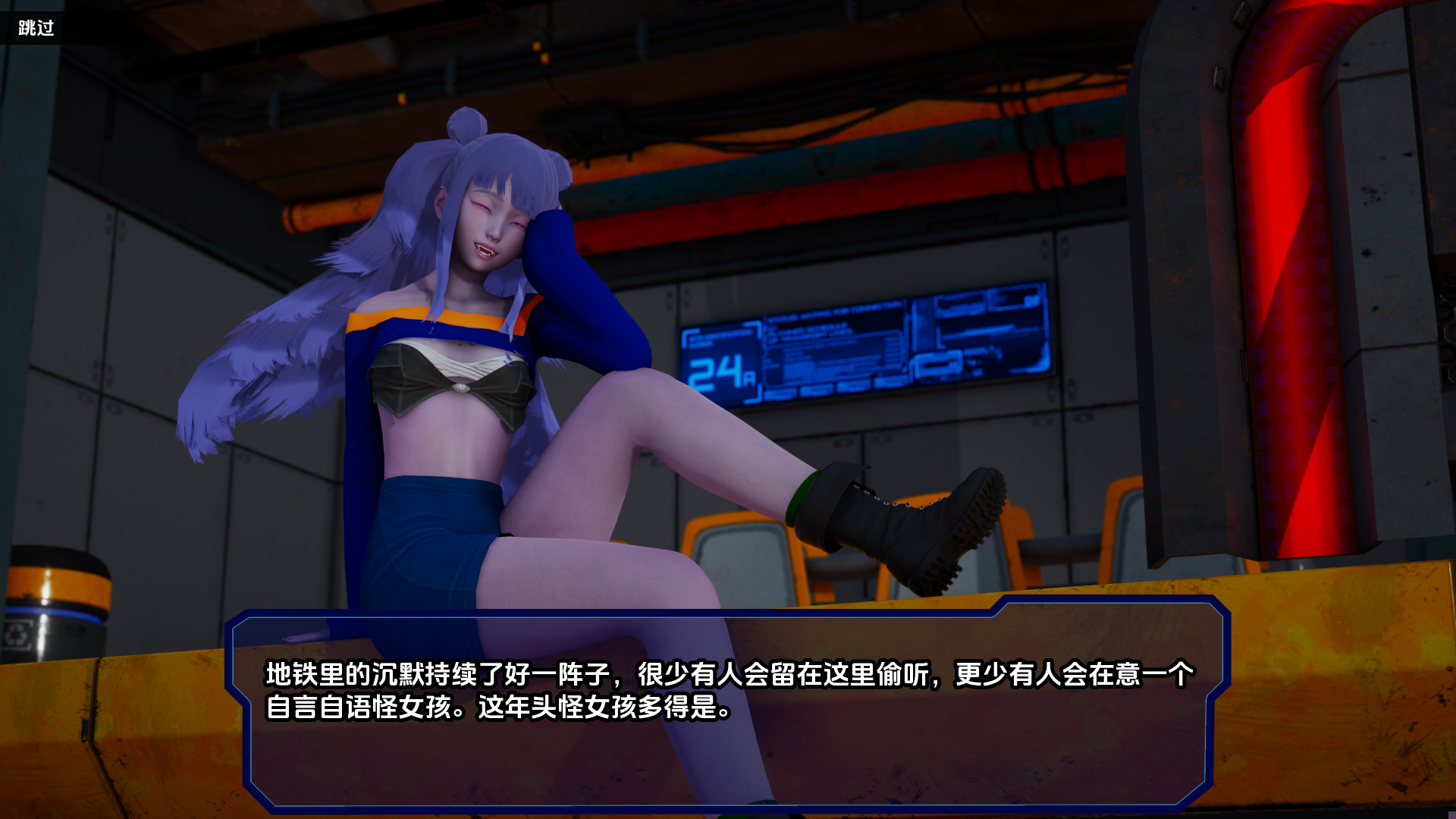 【欧美SLG/动态/后宫】利维坦v0.02-AI汉化版【PC+安卓