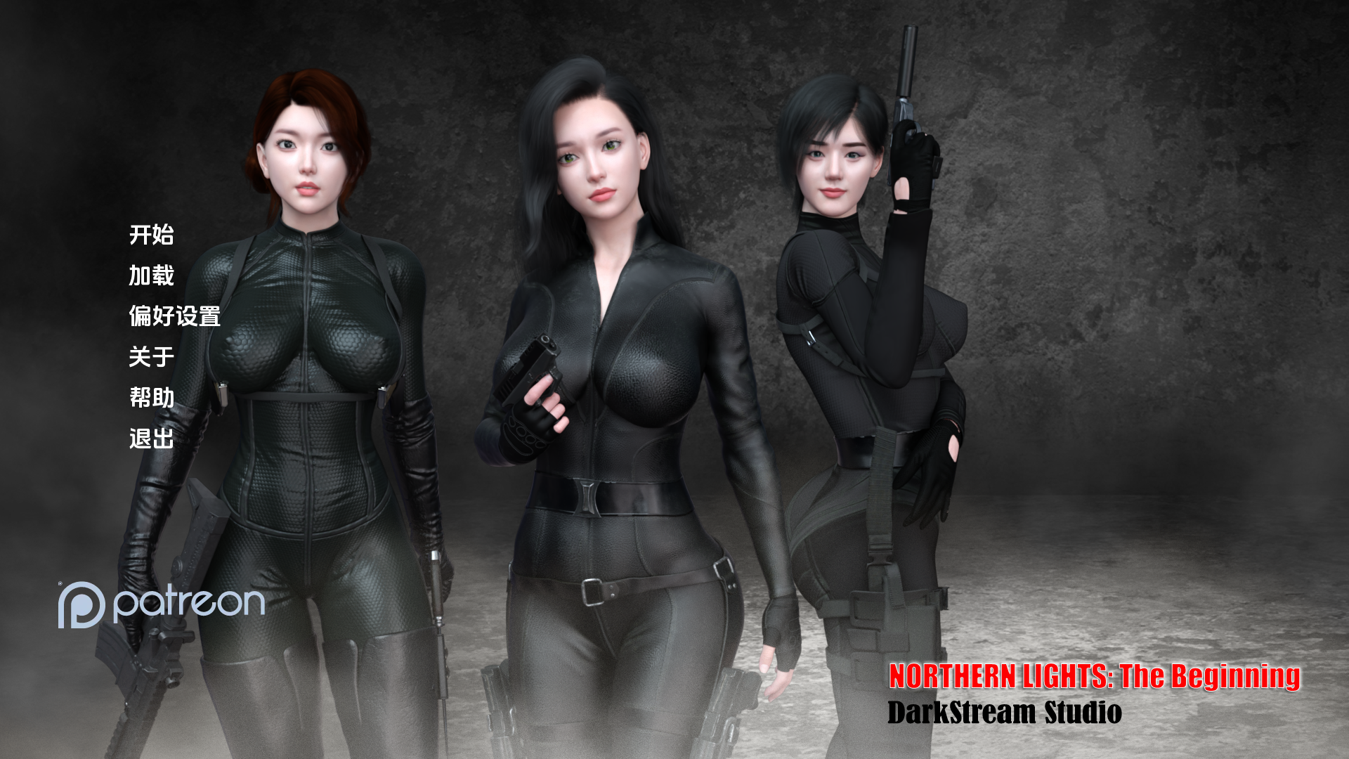 【亚风SLG/动态】北极光:起源v0.20-AI汉化版【PC+安卓