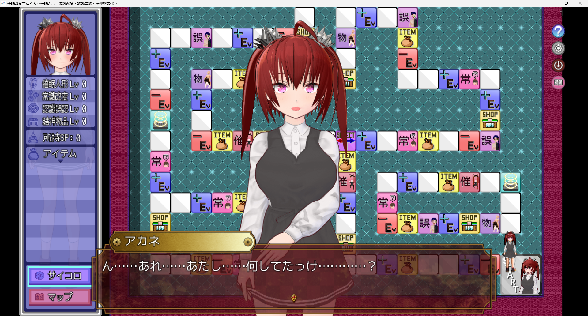 【新作/日系SLG】大富翁玩法-常识改变-AI汉化版（PC