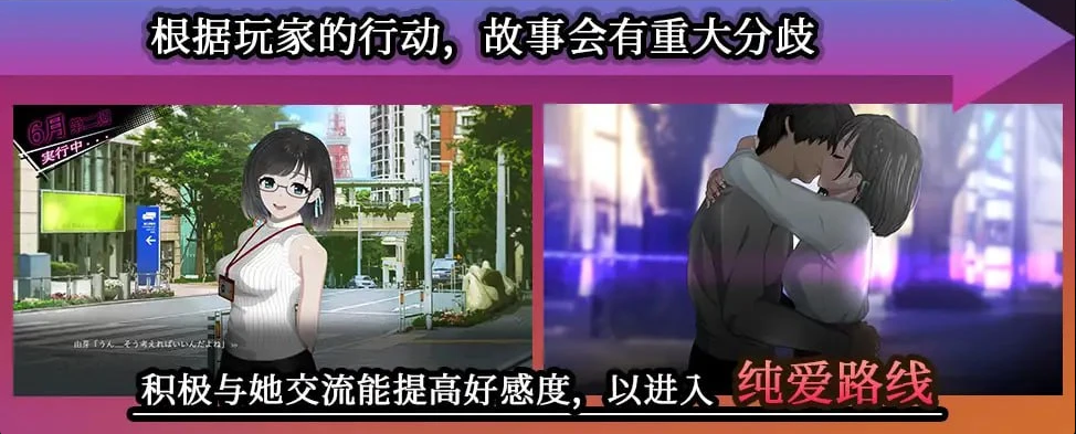 【日系SLG】偷窥女孩的私生活v2.05官中版（PC