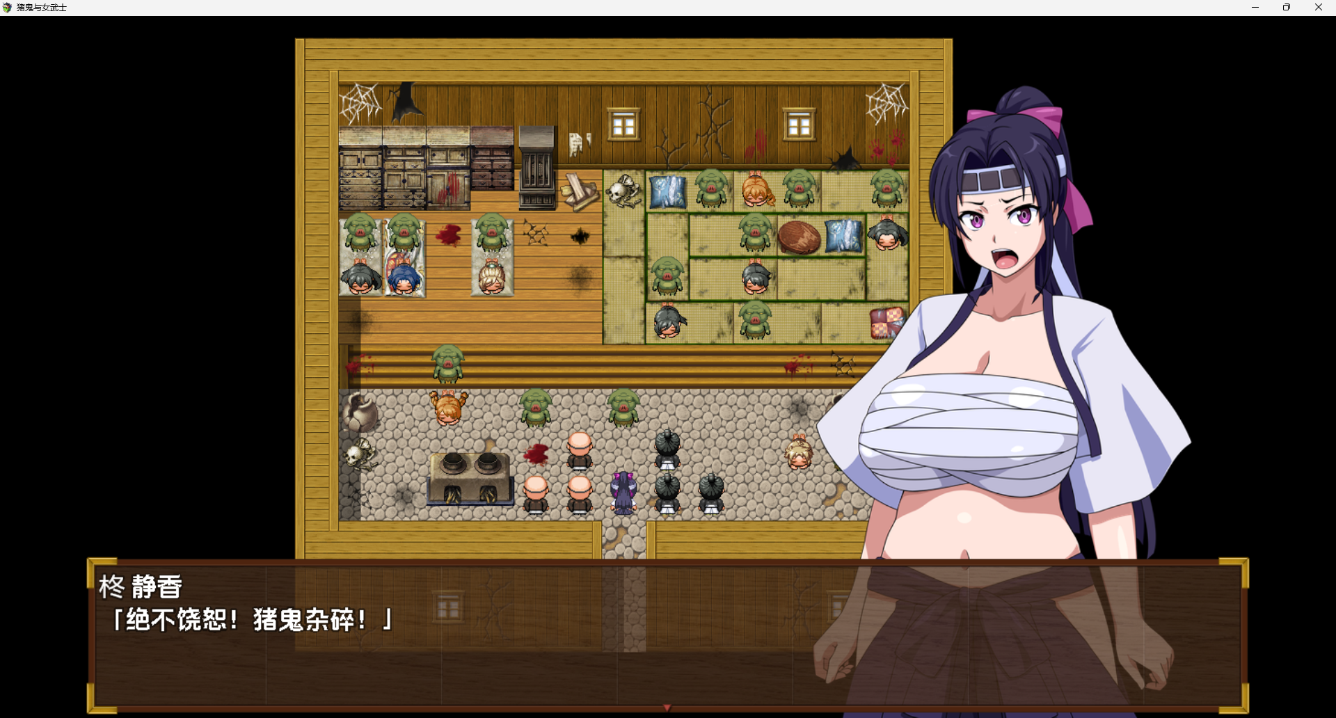 【日系RPG】天竺鬼与女武士-AI汉化版(PC