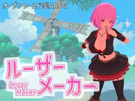 【新作/3D/日系ACT/全动态/全CV】败北模拟器v1.01-生肉版（PC 