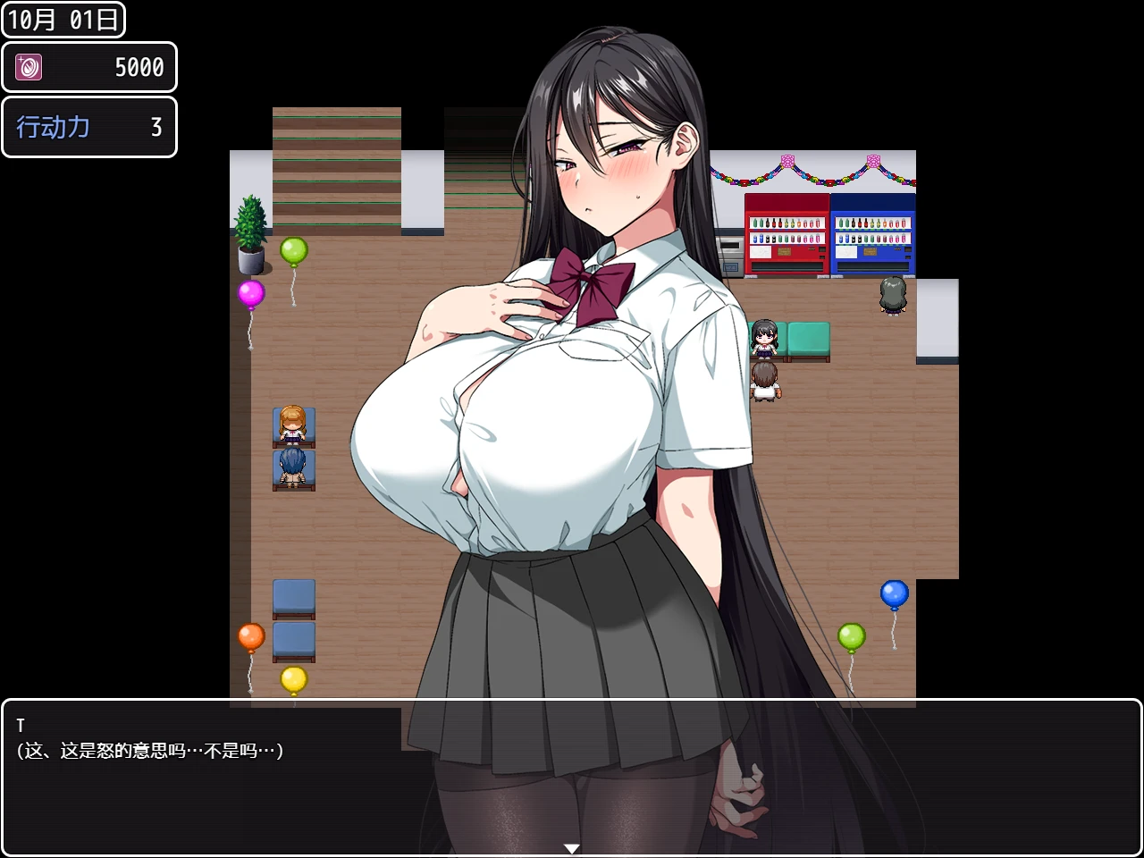【像素/日系RPG/动态】这就是泡姬学园官中版,附存档(PC