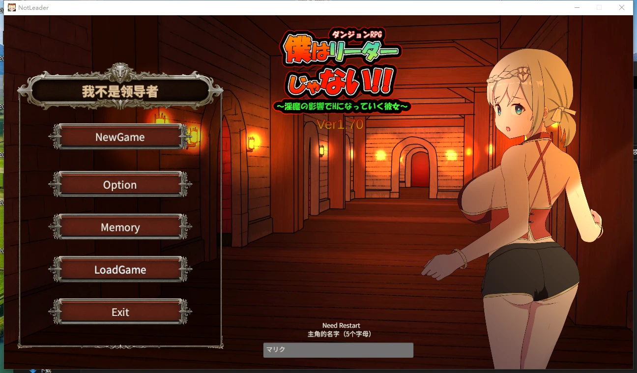 【像素/日系SLG/NTR/动态】我不是领队v1.70-官中步兵版(PC