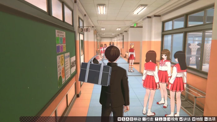 PC-心之彼端 中文版