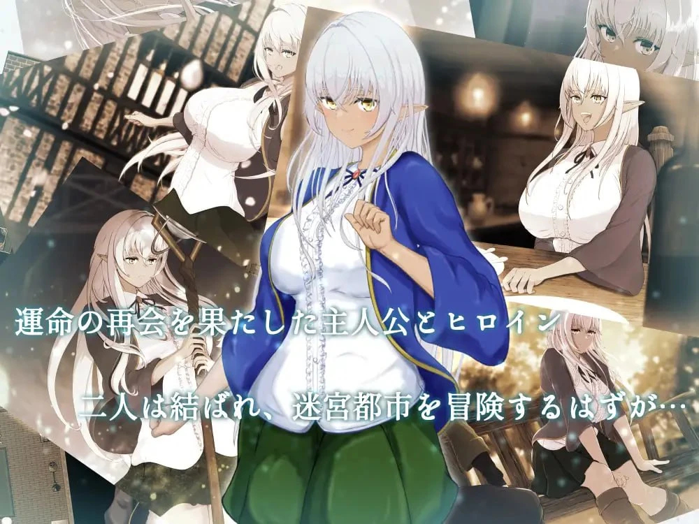 【拔作/日系RPG/NTR】隶属与解放的迷宫v1.2AI汉化版,附作弊码(PC+AZ