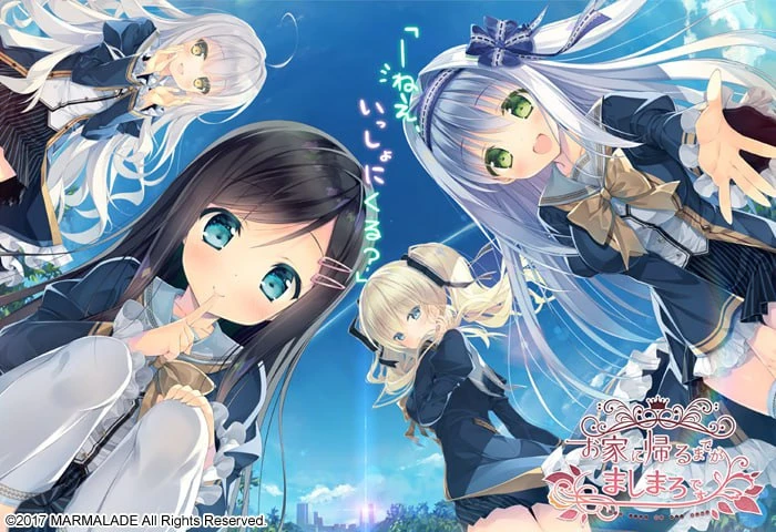 【今日新游/日系ADV】回家前都算是棉花糖v1.31 官中版(PC