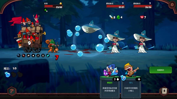 PC-打倒白雪公主!乌拉!中文版