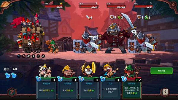 PC-打倒白雪公主!乌拉!中文版