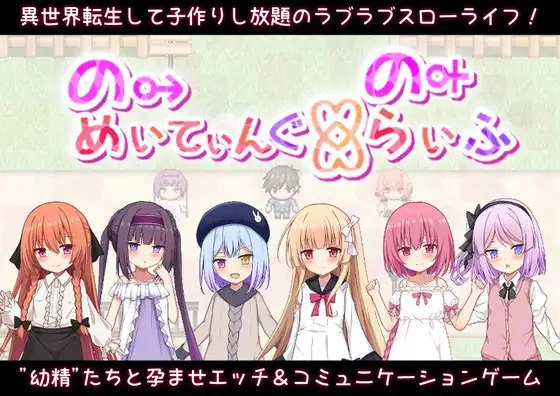 【日系RPG】无尽的生命v1.07-AI汉化版（PC