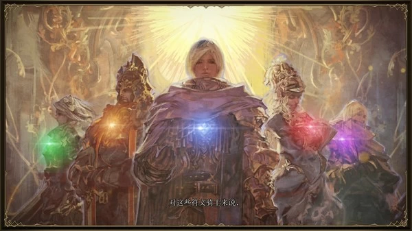 PS4-幻想大陆战记 卢纳基亚传说 中文版