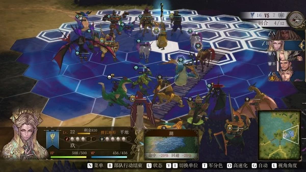 PS4-幻想大陆战记 卢纳基亚传说 中文版