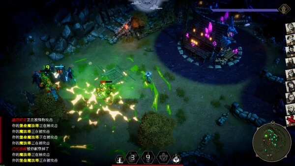 PC-瓦伦蒂娜 最后的女巫 中文版