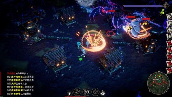 PC-瓦伦蒂娜 最后的女巫 中文版