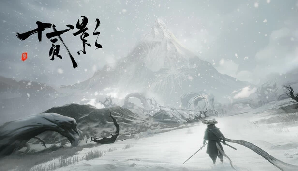 PC-十二影 中文语音版