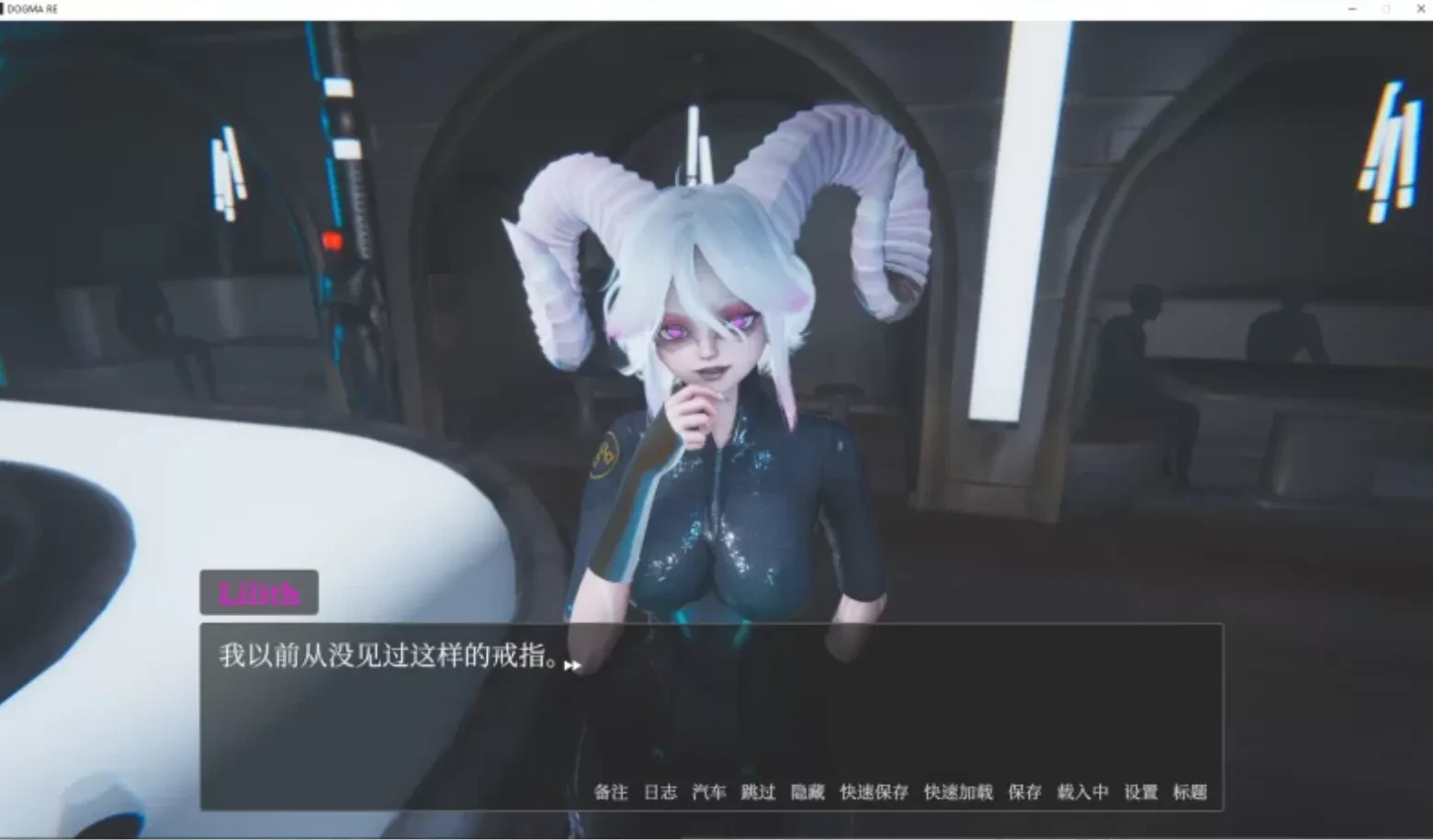 【3D大作/欧美SLG/全动态】教条v0.4p2-官中步兵版(PC