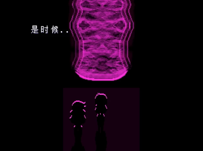 PC-三角符文 1-4章 中文版