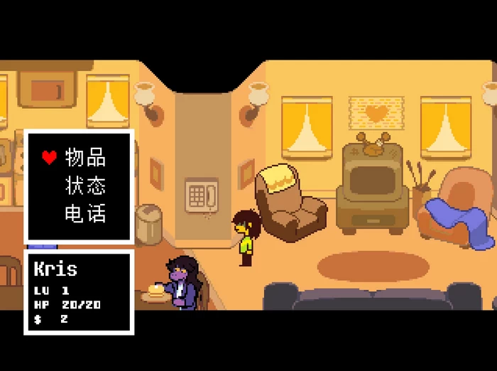 PC-三角符文 1-4章 中文版