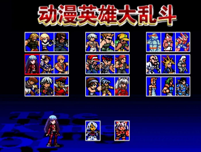 PC-OpenBOR-动漫英雄大乱斗