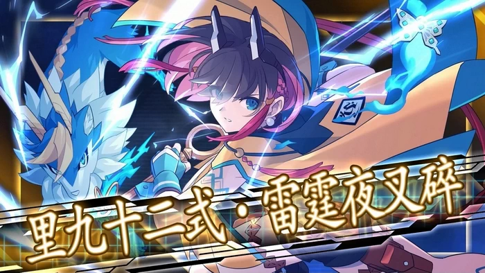 NS-苍蓝雷霆Gunvolt 三部曲中文版