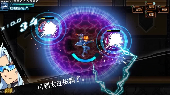 NS-苍蓝雷霆Gunvolt 三部曲中文版