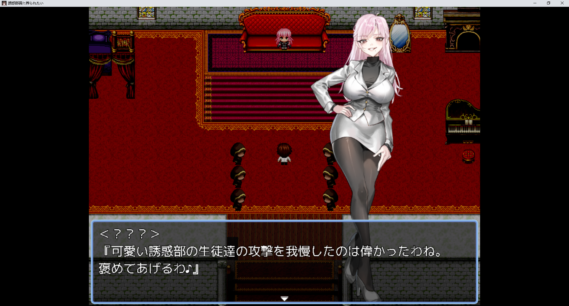 【今日新游/日系RPG/2D】诱惑部员-AI汉化版（PC