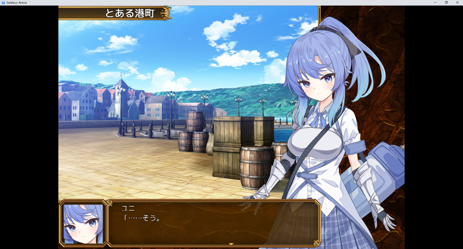 【今日新游/日系RPG】瑟罗巴斯竞技场-AI汉化版（PC